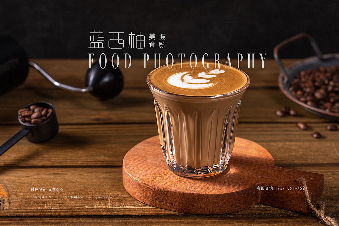 咖啡 美食摄影 西餐饮品 甜品 拿铁 卡布奇诺 鸡尾酒