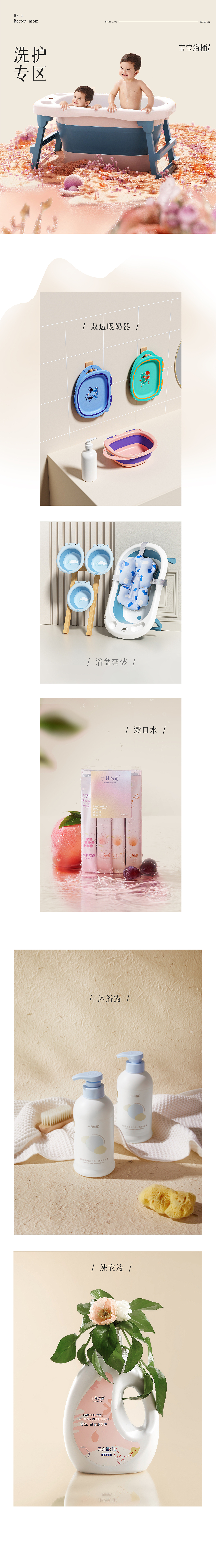 2023年日常品牌推广图回顾（图ZMzU2MTQ0MjI4） - 电商 - 站酷设计师小元77原创素材 - 站酷ZCOOL