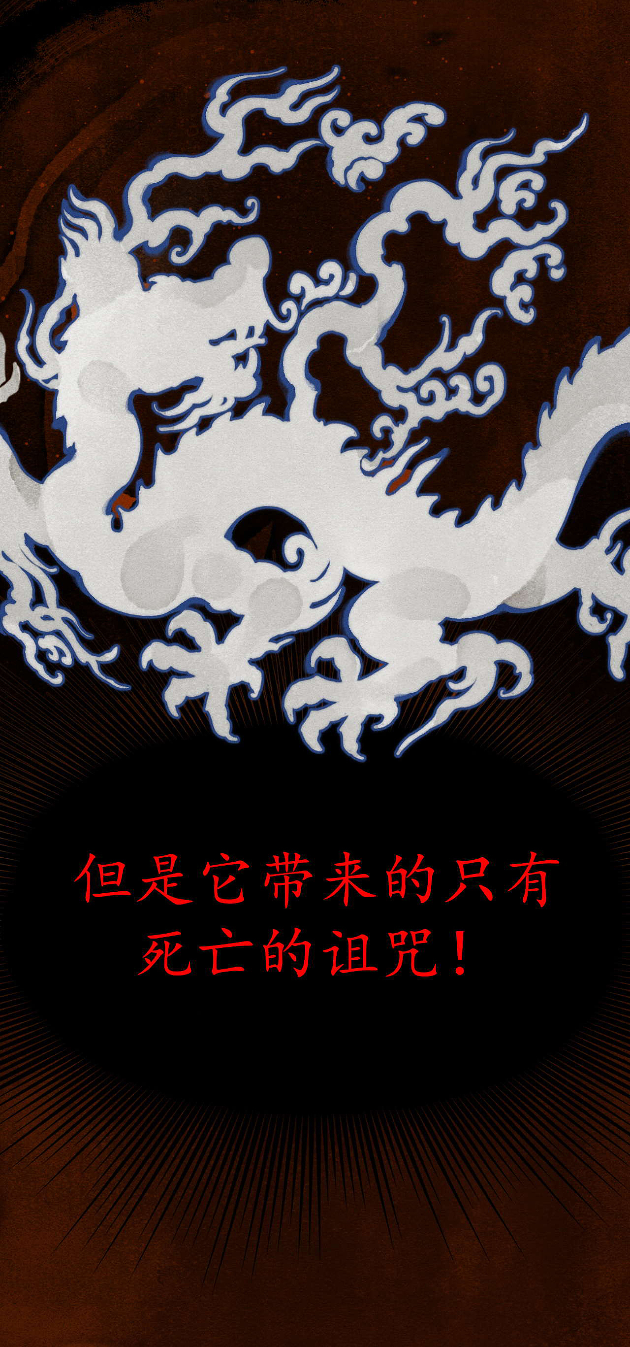 《听龙4》（图ZMzQ2Mjg5MzMy） - 艺术插画 - 站酷设计师僧三老鱼原创素材 - 站酷ZCOOL