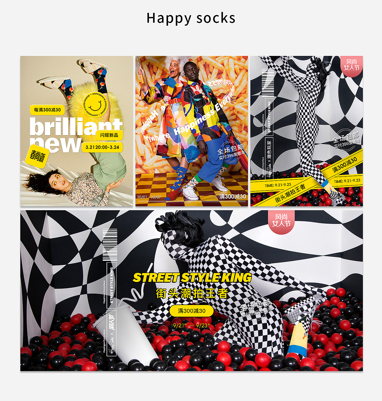 2022-个人作品集