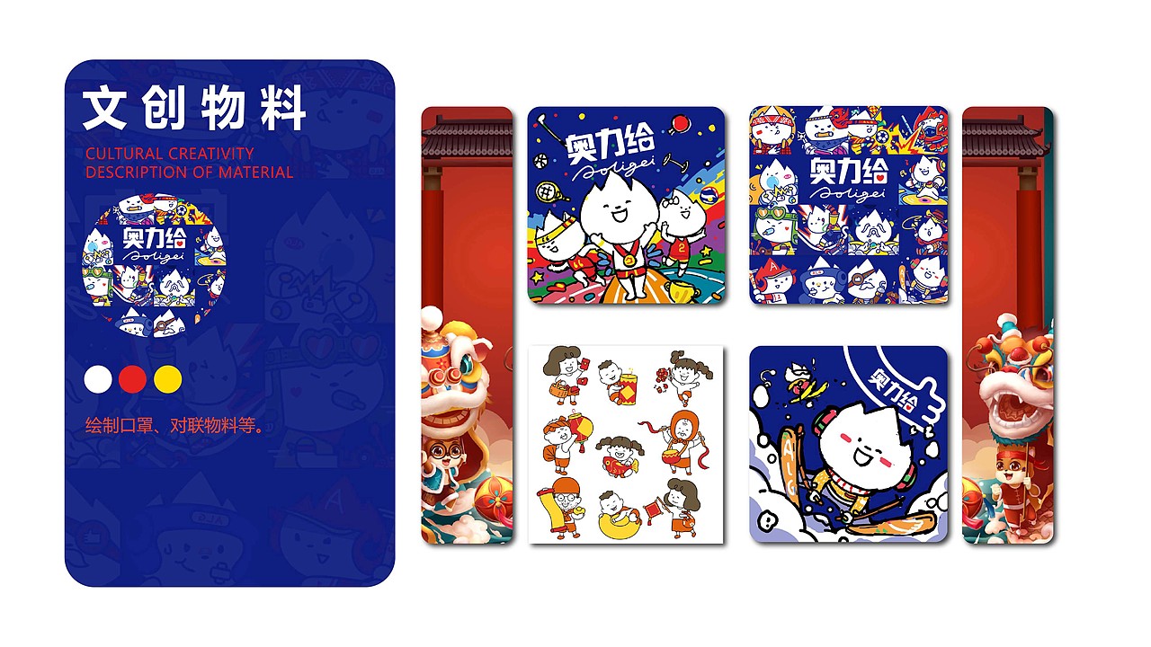 2018-2021插画作品集(简历)