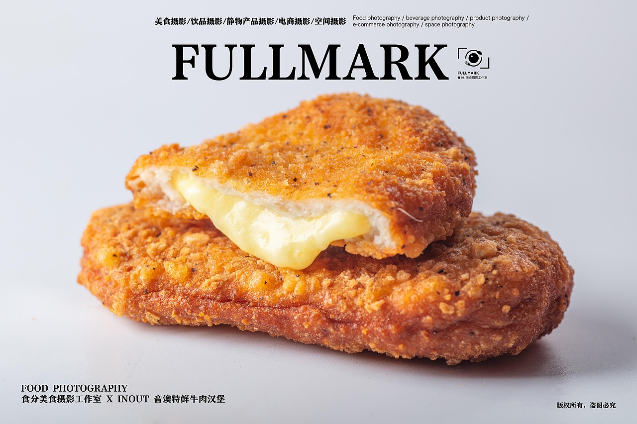 食分美食摄影 | INOUT 音澳特鲜牛肉汉堡（图ZMjk5ODQwMDg4） - 美食摄影 - 站酷设计师好柿STUDIO原创素材 - 站酷ZCOOL