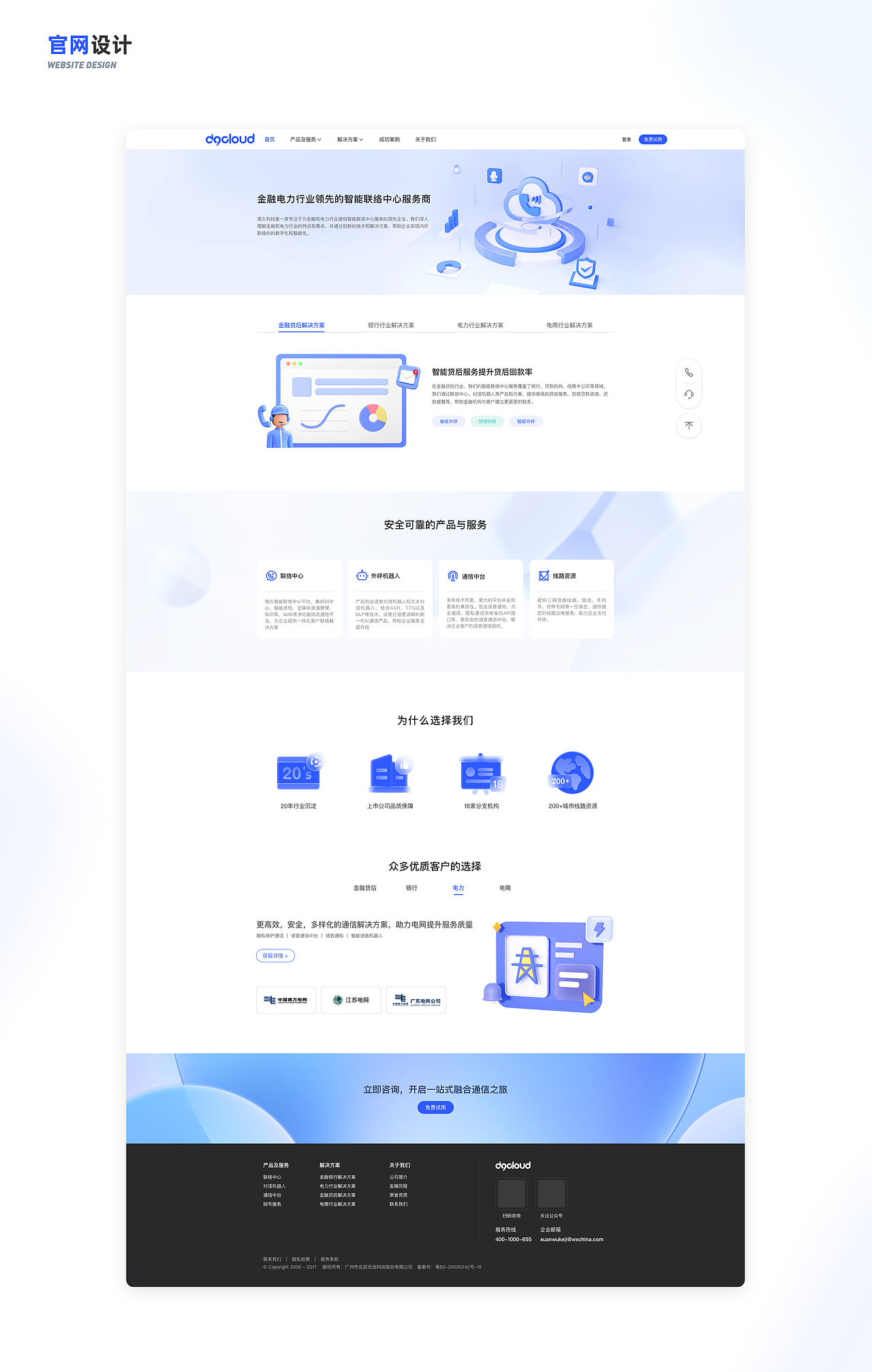 作品集（图ZMzYxOTIzNDk2） - APP界面 - 站酷设计师西叶xixi原创素材 - 站酷ZCOOL