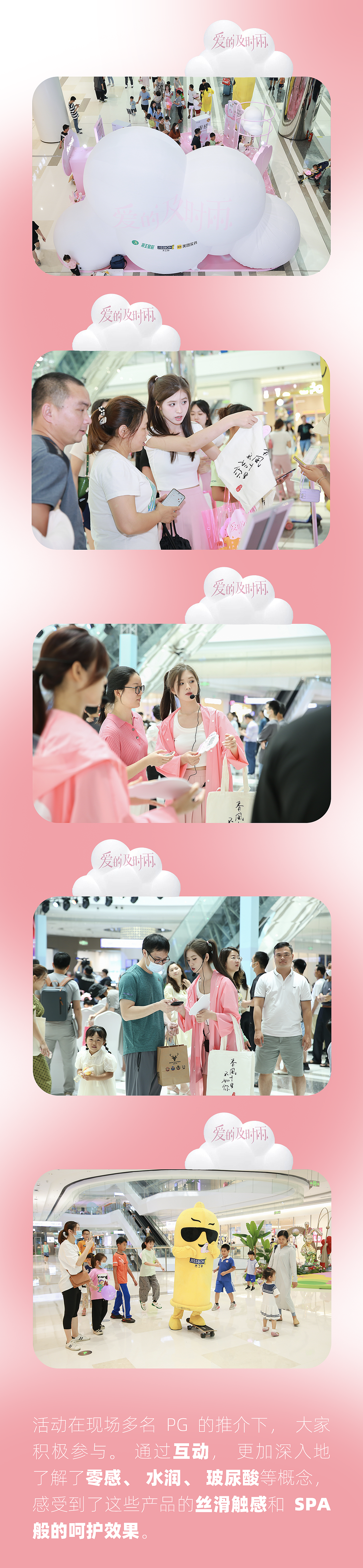 美团x杰士邦x海王星辰 深圳万达（图ZMzUxNDQ2ODYw） - 展陈设计 - 站酷设计师LighterStudio原创素材 - 站酷ZCOOL
