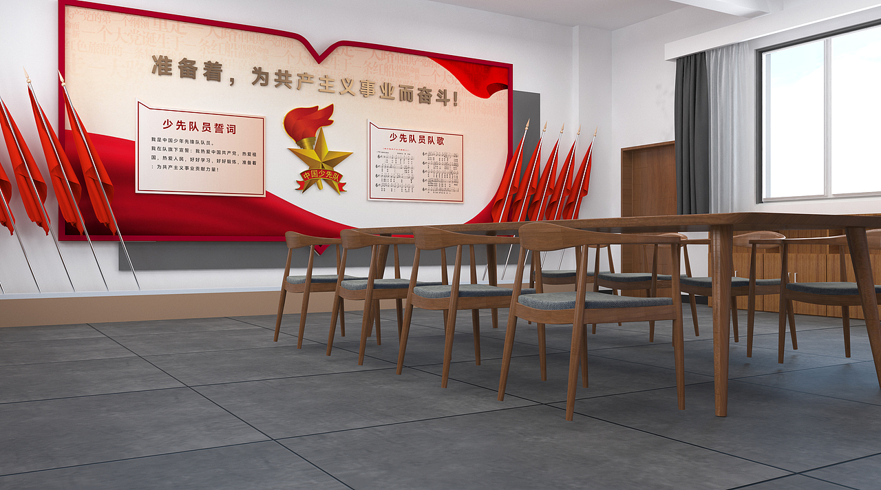 特色校园党建活动室（图ZMzYxMDMwMTEy） - 建筑/空间 - 站酷设计师西安对白工作室原创素材 - 站酷ZCOOL