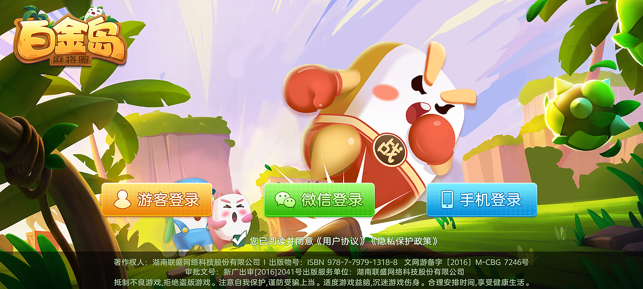 休闲游戏项目（图ZMjk3OTcyMTIw） - 游戏UI - 站酷设计师tclc原创素材 - 站酷ZCOOL