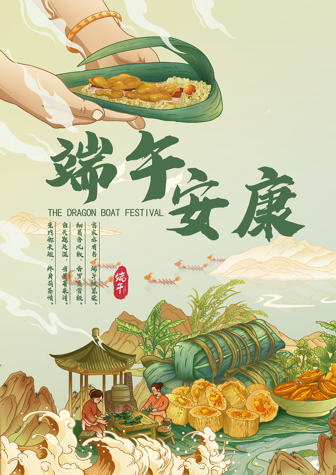 2022年插画作品集（图ZMzMyMzgxMzI4） - 商业插画 - 站酷设计师海的那边一原创素材 - 站酷ZCOOL