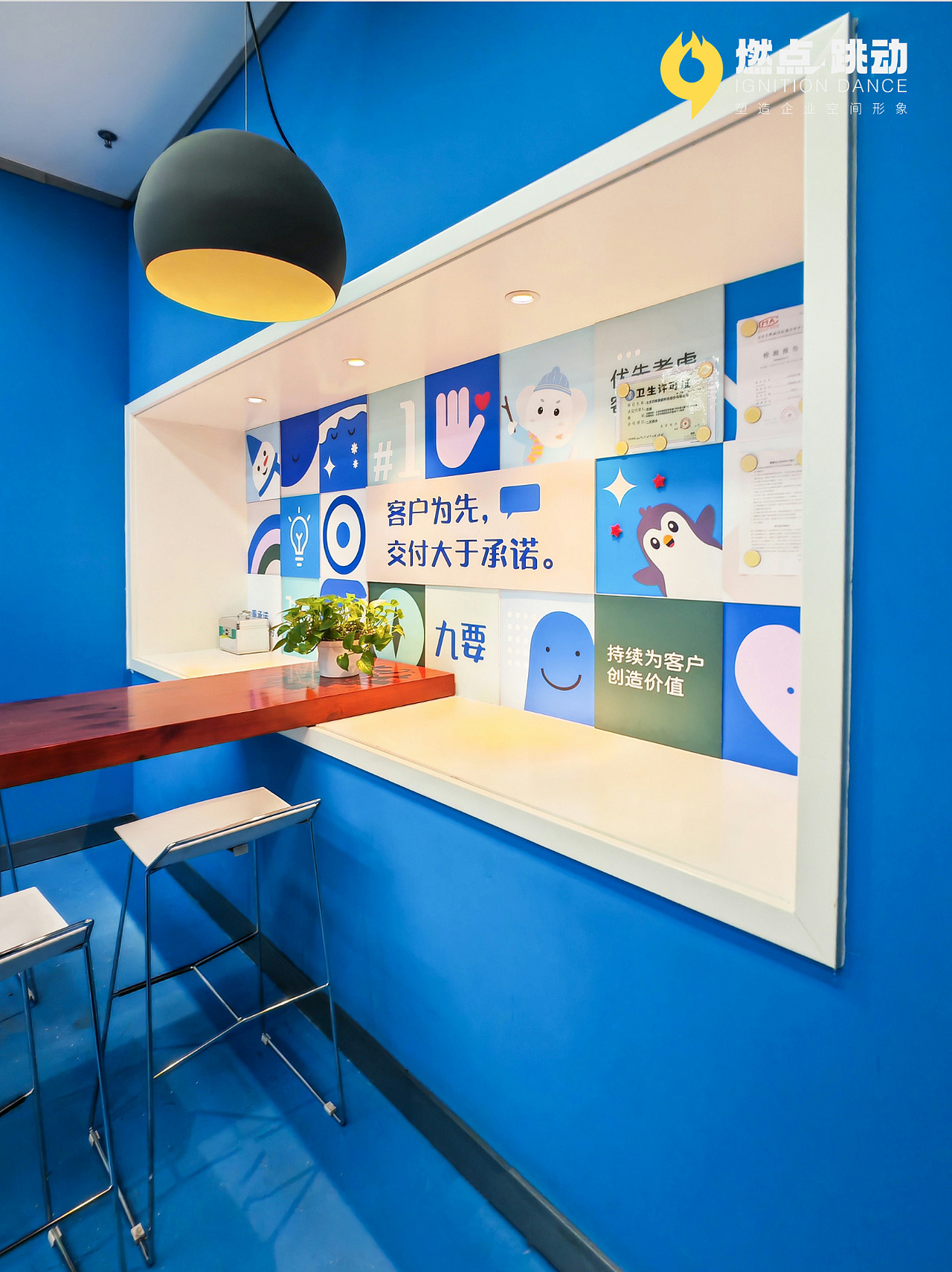 企业文化墙|无法抗拒的茶水吧文化墙设计（图ZMzcwMTcwOTE2） - 其他平面 - 站酷设计师燃点跳动文化墙原创素材 - 站酷ZCOOL