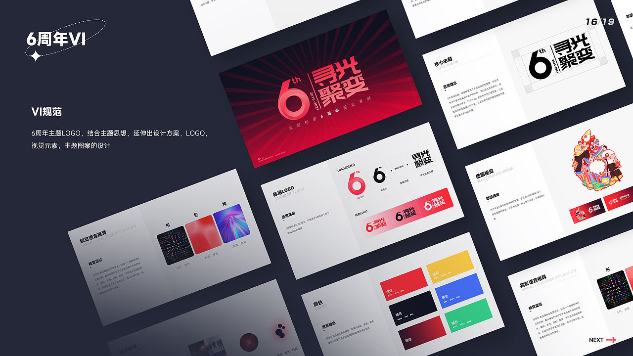 2020-2022设计作品集整理（图ZMjk3MDE3OTQ4） - APP界面 - 站酷设计师冷水煮小野猪原创素材 - 站酷ZCOOL