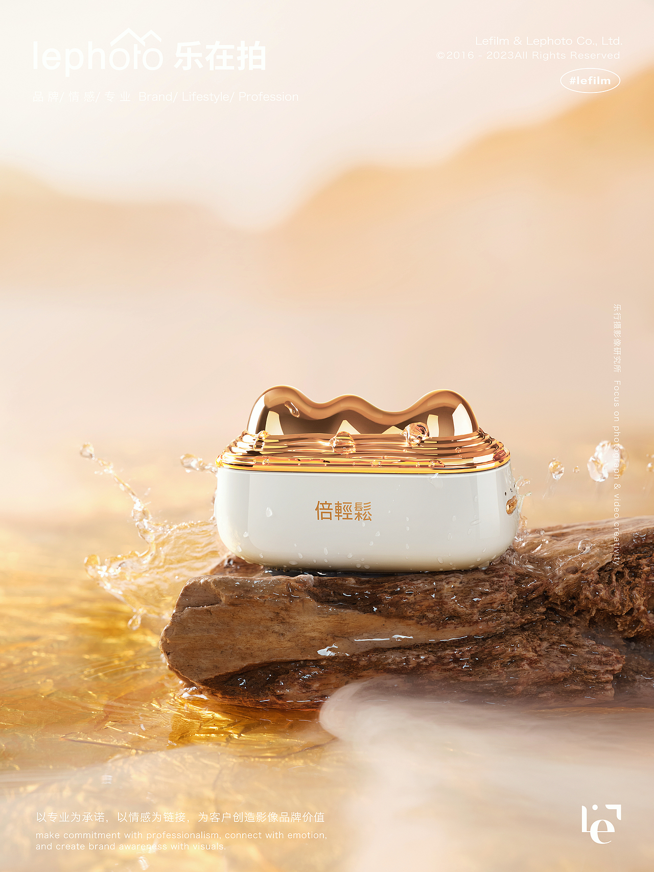 刮痧仪广告｜新中式东方美🍃小金山美肌经络仪（图ZMzY2MzIyMDky） - 产品摄影 - 站酷设计师乐在拍Lephoto原创素材 - 站酷ZCOOL