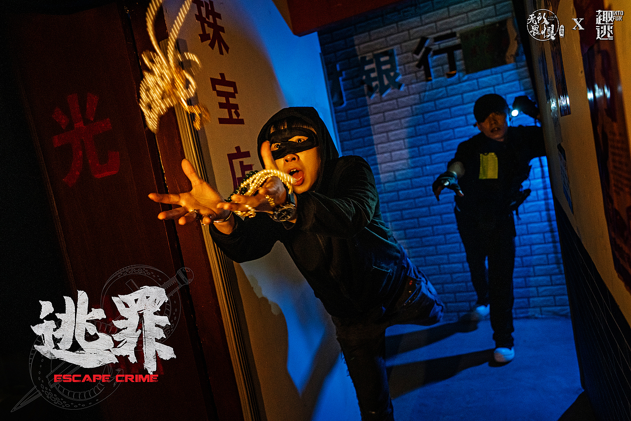 无所畏惧《逃罪》（图ZMzA2ODkzOTcy） - 其他摄影 - 站酷设计师趣逃INTOFUN原创素材 - 站酷ZCOOL