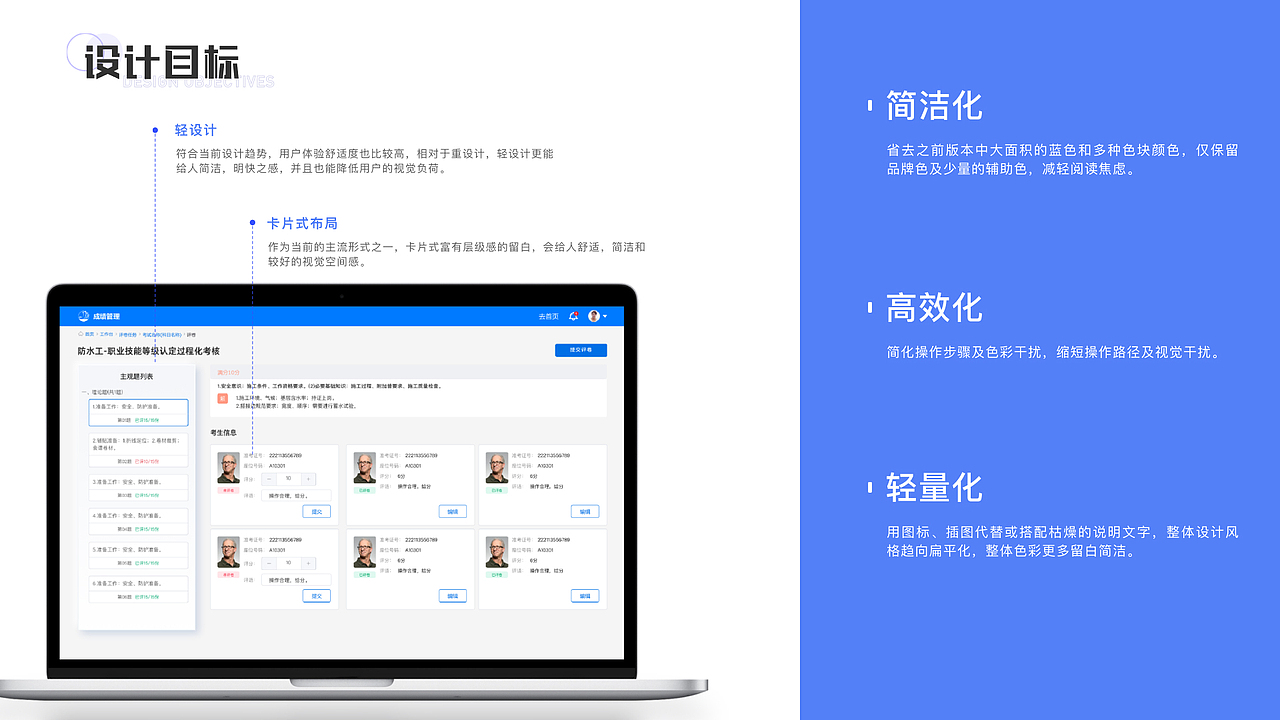 【网站设计】云端考试服务系统