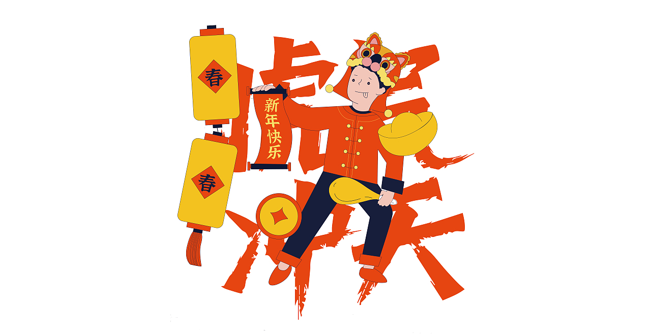 虎年限定炸鸡包装（图ZMzQ0Nzk0MzE2） - 包装 - 站酷设计师打虎英雄原创素材 - 站酷ZCOOL