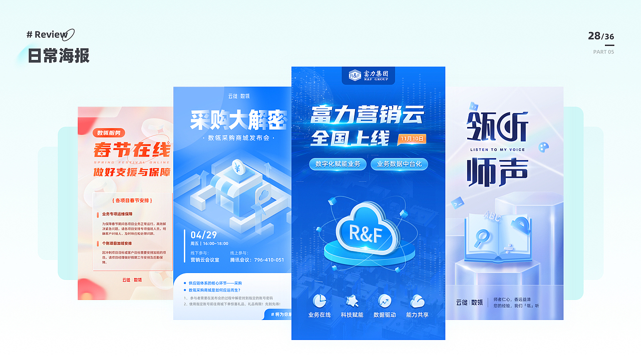 2022工作回顾（图ZMzA3MTc3MTAw） - 其他UI - 站酷设计师一朵米花原创素材 - 站酷ZCOOL