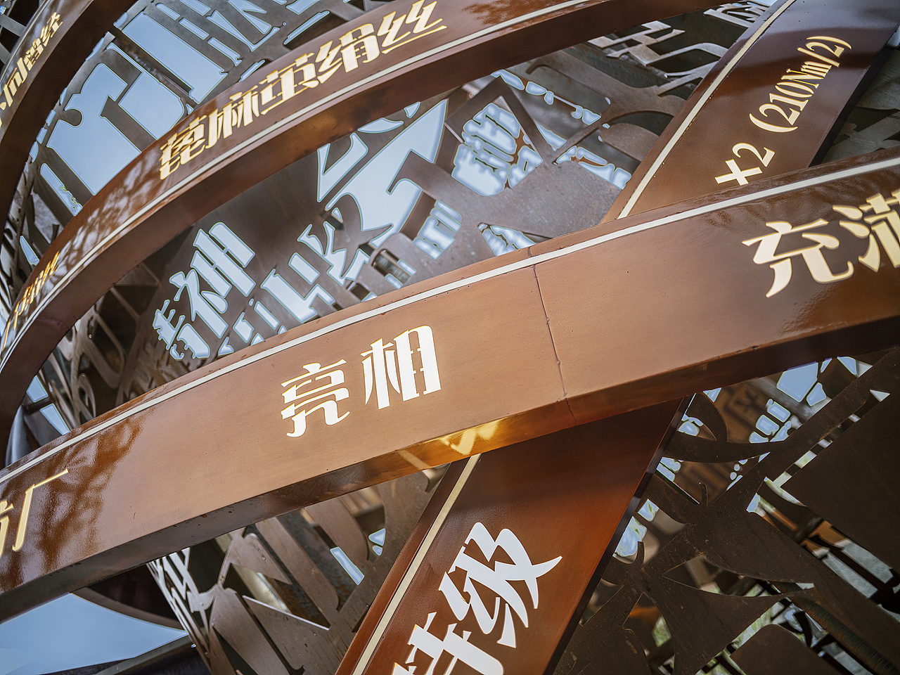 华润嘉兴南湖天地 | 禾畔聚落,理想栖地-公共商业空间