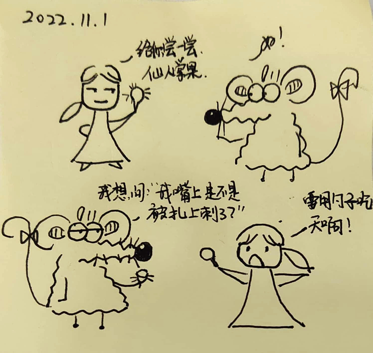 耗耗11月日记（图ZMzI0NjUxMzA4） - 中/长篇漫画 - 站酷设计师画室的耗耗原创素材 - 站酷ZCOOL