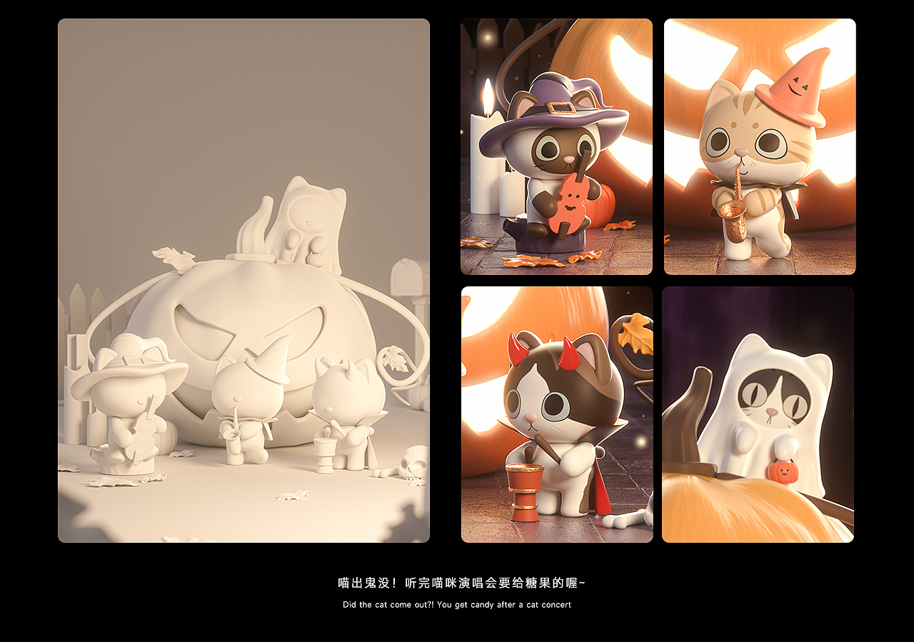 ip设计-《音乐喵》（图ZMzYxNTQ1OTg4） - IP形象 - 站酷设计师默吉原创素材 - 站酷ZCOOL