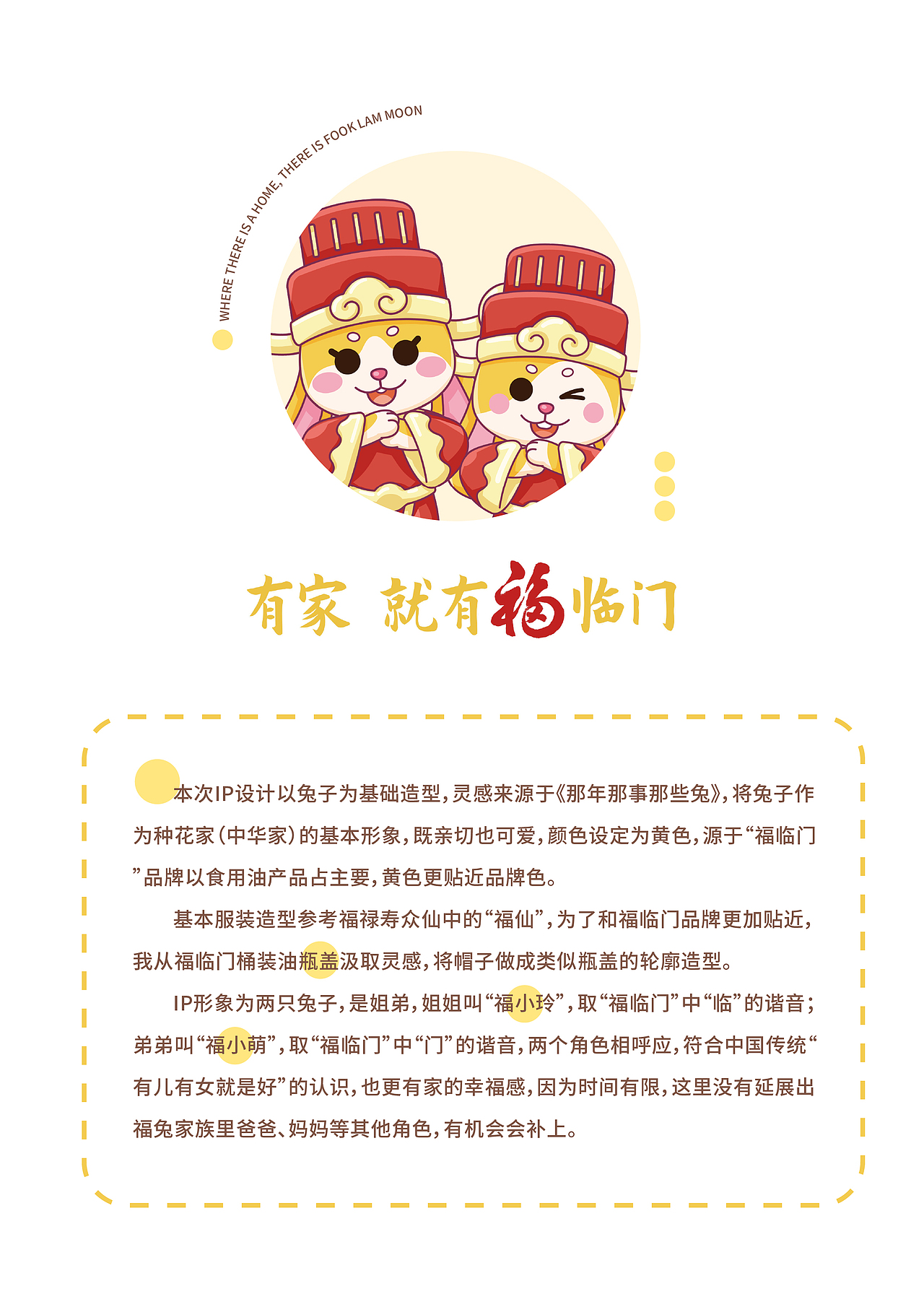 FLM的IP设计（图ZMzUwOTc0MDUy） - IP形象 - 站酷设计师阿基没得原创素材 - 站酷ZCOOL