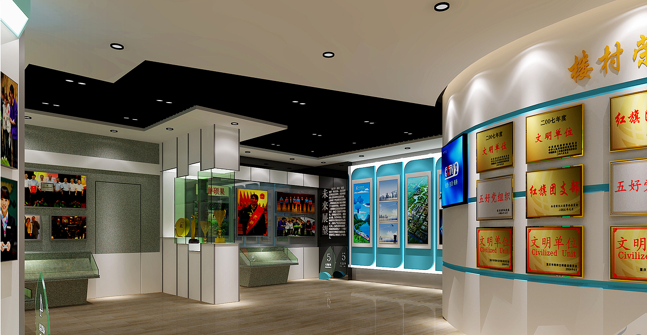 某村史馆设计方案（图ZMzI2Njk5NDg0） - 展陈设计 - 站酷设计师Z63959050原创素材 - 站酷ZCOOL