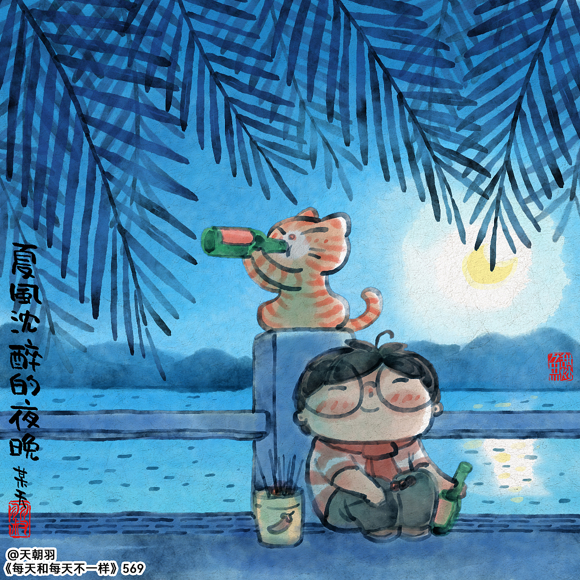 《每天和每天不一样》系列第31辑（图ZMzA3ODc4MzMy） - 绘本 - 站酷设计师天朝羽原创素材 - 站酷ZCOOL