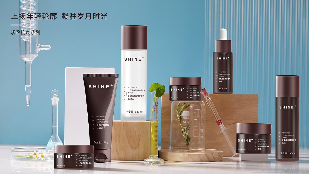 海报设计、包装设计、护肤品（图ZMzQxMDQ5OTM2） - 包装 - 站酷设计师Anjo设计师原创素材 - 站酷ZCOOL