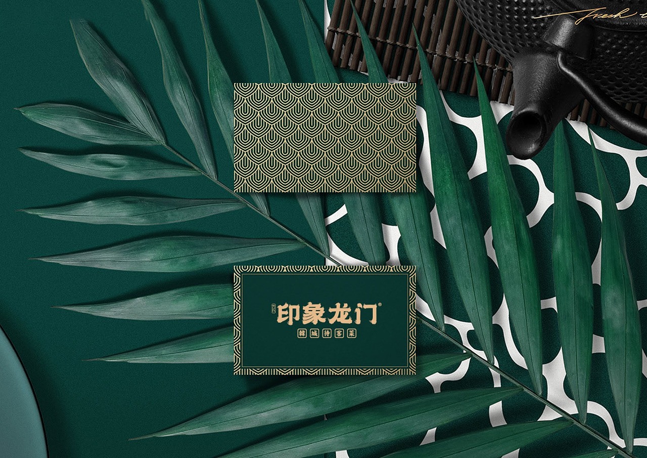 印象龙门品牌定位VI全案设计