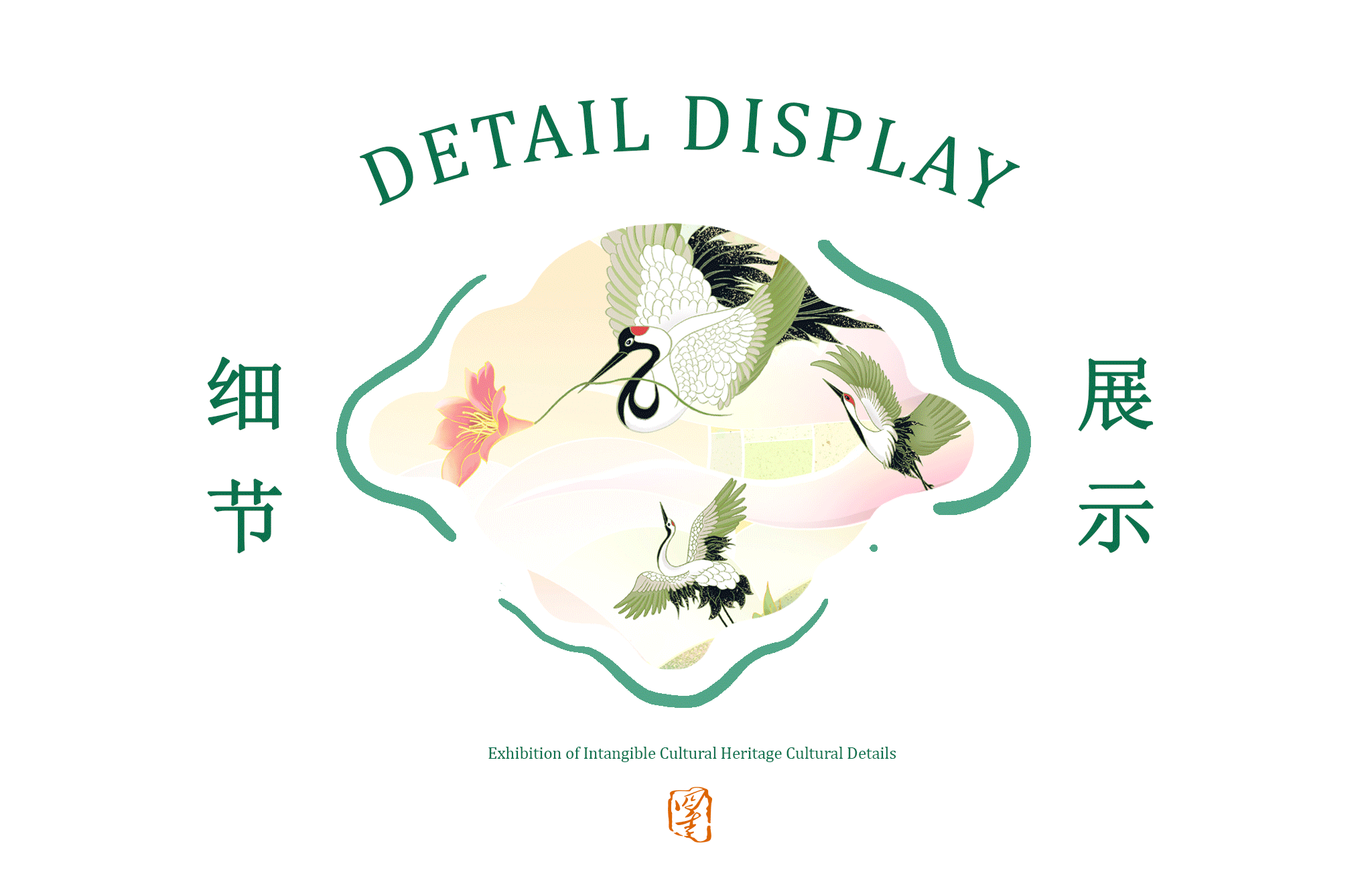 兴安盟四季缤纷图（图ZMzM4MDIwMTA4） - 商业插画 - 站酷设计师塔上鱼瞳原创素材 - 站酷ZCOOL