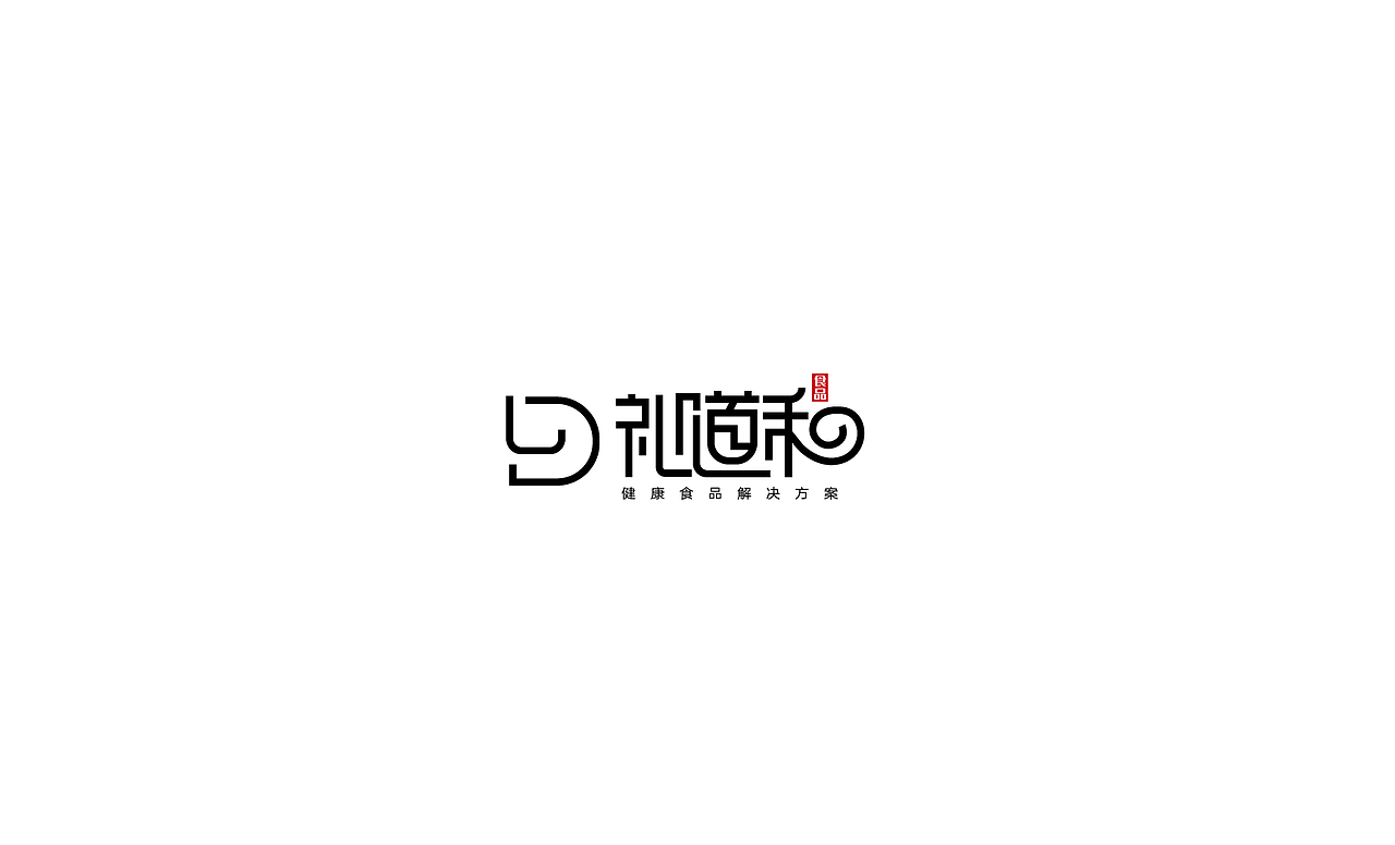 logo与字体设计（二）（图ZMzExOTA5ODY0） - Logo - 站酷设计师stonetiger原创素材 - 站酷ZCOOL