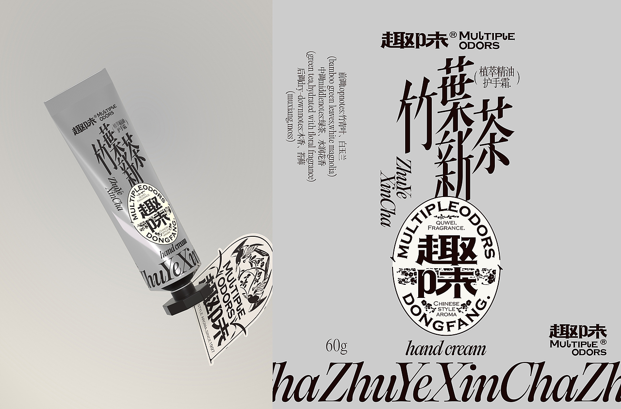 UmeDesign新作｜新中式香薰品牌趣味系列包装设计（图ZMzY2OTA2MDQ4） - 包装 - 站酷设计师UmeDesign原创素材 - 站酷ZCOOL