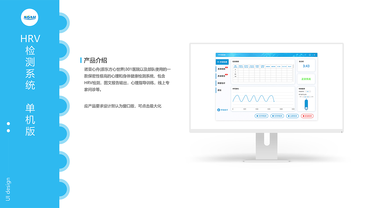 B端作品（图ZMzYxMjYyODQw） - 软件界面 - 站酷设计师思念到如今原创素材 - 站酷ZCOOL