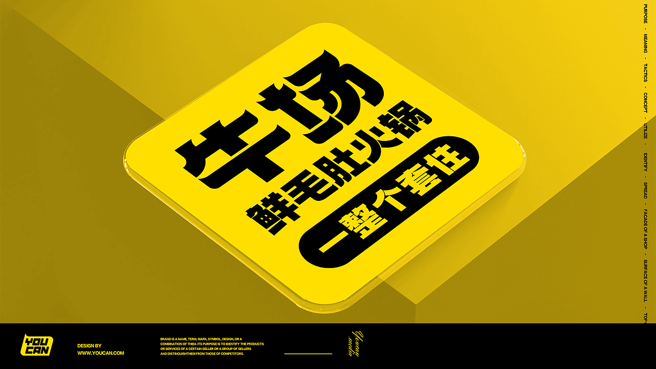 牛场鲜毛肚火锅（图ZMjk4MzM0OTI4） - 品牌 - 站酷设计师AoJan原创素材 - 站酷ZCOOL
