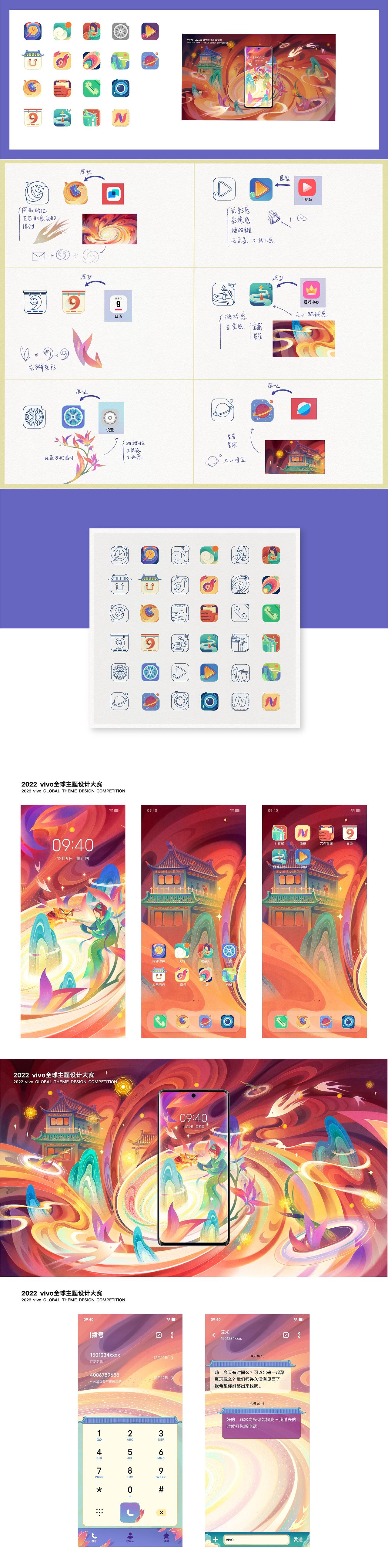 【辰星·幻境】科技系列作品集（图ZMzM3NzQzNjcy） - 商业插画 - 站酷设计师X衫原原创素材 - 站酷ZCOOL