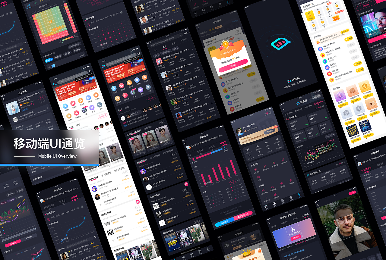 UI作品集（图ZMzUyMTIzMDI4） - 交互/UE - 站酷设计师方鲸鱼喜喂洲原创素材 - 站酷ZCOOL