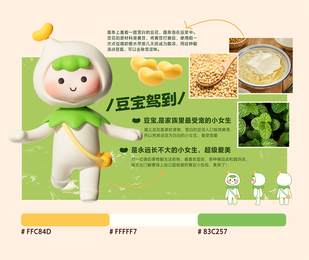 品牌设计作品集（图ZMzQyNzY5MTM2） - 品牌 - 站酷设计师呜小莲原创素材 - 站酷ZCOOL