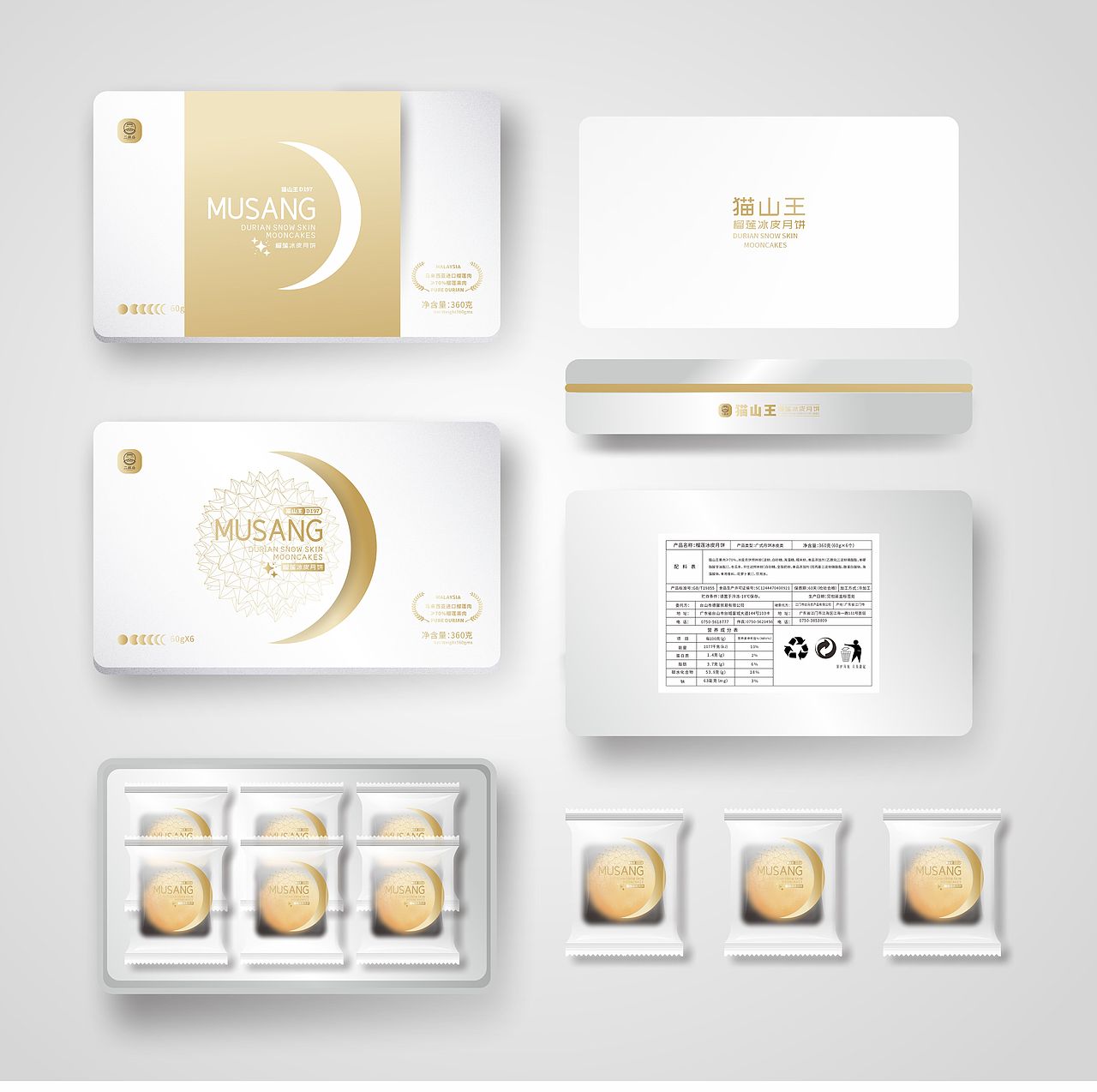 正本設計｜二叔公 冰皮榴莲月饼包装设计（图ZMzQ3MzQ2ODYw） - 包装 - 站酷设计师正本設計原创素材 - 站酷ZCOOL