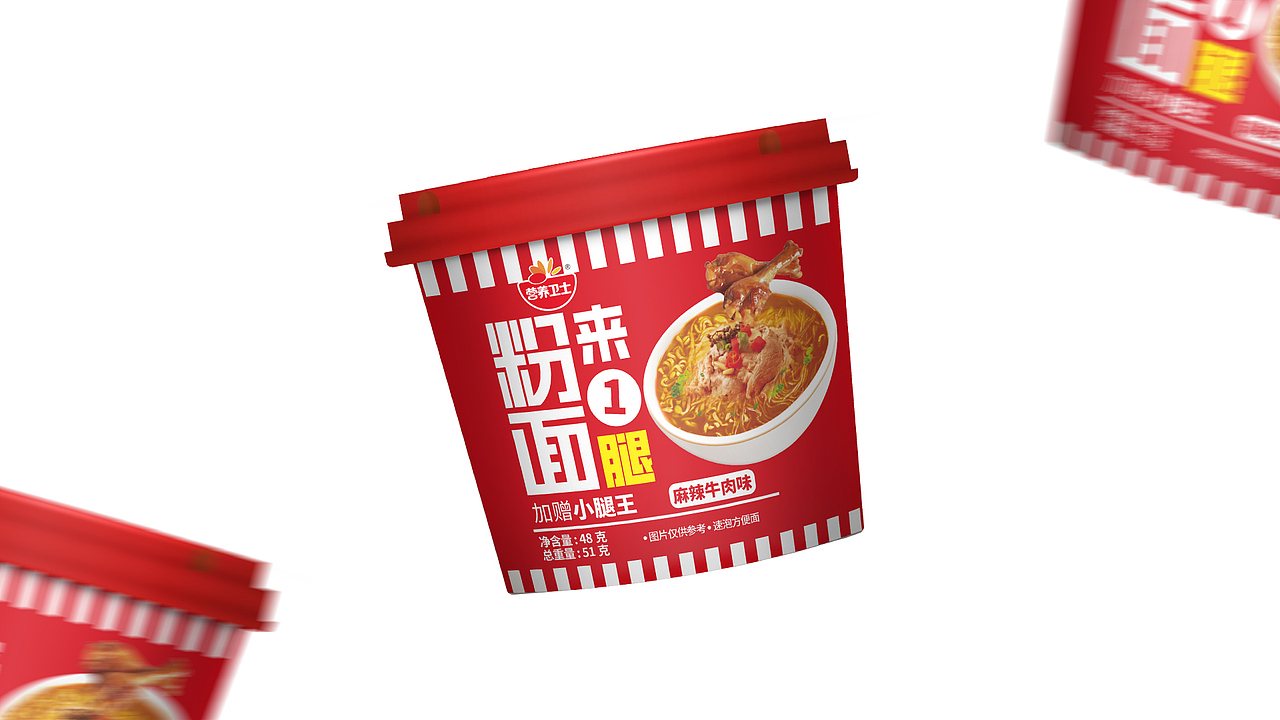 包裝 包裝設計-粉面來一腿包裝設計 食品包裝設計（圖ZMzE2OTc3MTEy） - 包裝 - 站酷設計師一顆想暴富的韭菜原創(chuàng)素材 - 站酷ZCOOL