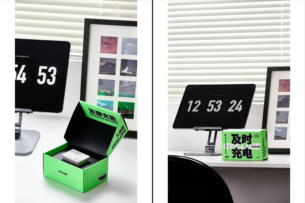 BOX FAST CHARGER / 充电器设计项目（图ZMzE4MzQyOTcy） - 电子产品 - 站酷设计师付楽楽原创素材 - 站酷ZCOOL