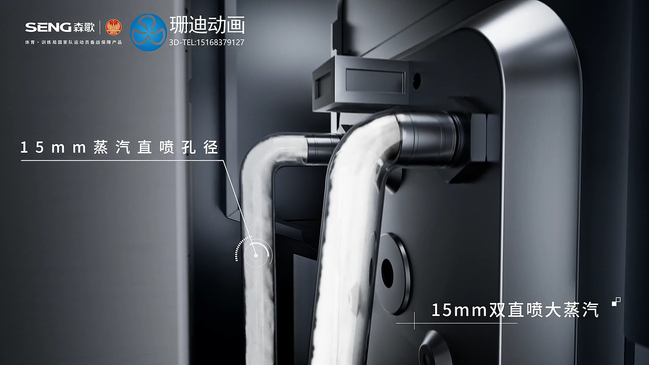 森歌Z60 集成灶3D视频新品发布（图ZMzU0ODgyMDgw） - 产品 - 站酷设计师珊迪3D科技原创素材 - 站酷ZCOOL