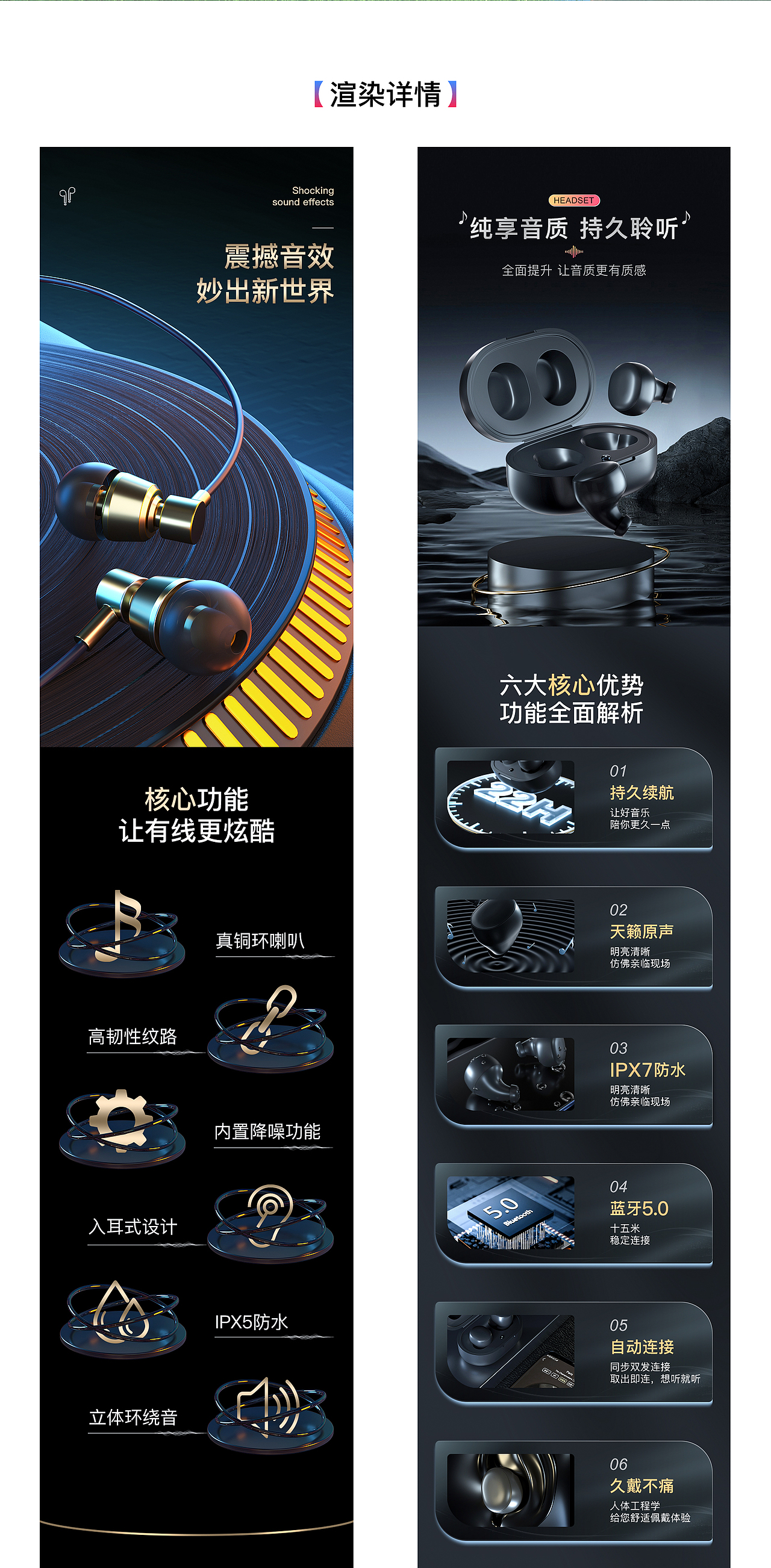 2023年终总结【视觉欣赏】