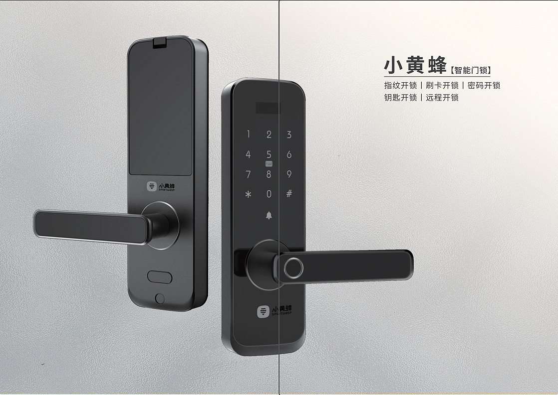 宣传手册设计