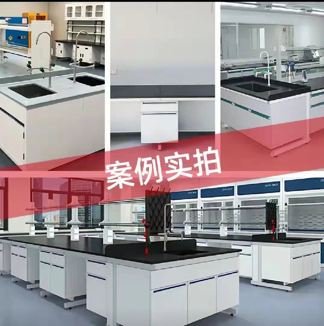 郑州实验室装修实验室设计（图ZMzAyMzE3MDQ4） - 建筑设计 - 站酷设计师郑州实验室装修原创素材 - 站酷ZCOOL