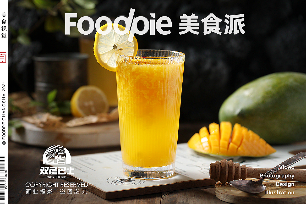 天黑前尽享中西美食，上灯后聊聊你的故事～双层巴士（图ZMzAwMzY5MTg0） - 美食摄影 - 站酷设计师Foodie尧廿三原创素材 - 站酷ZCOOL