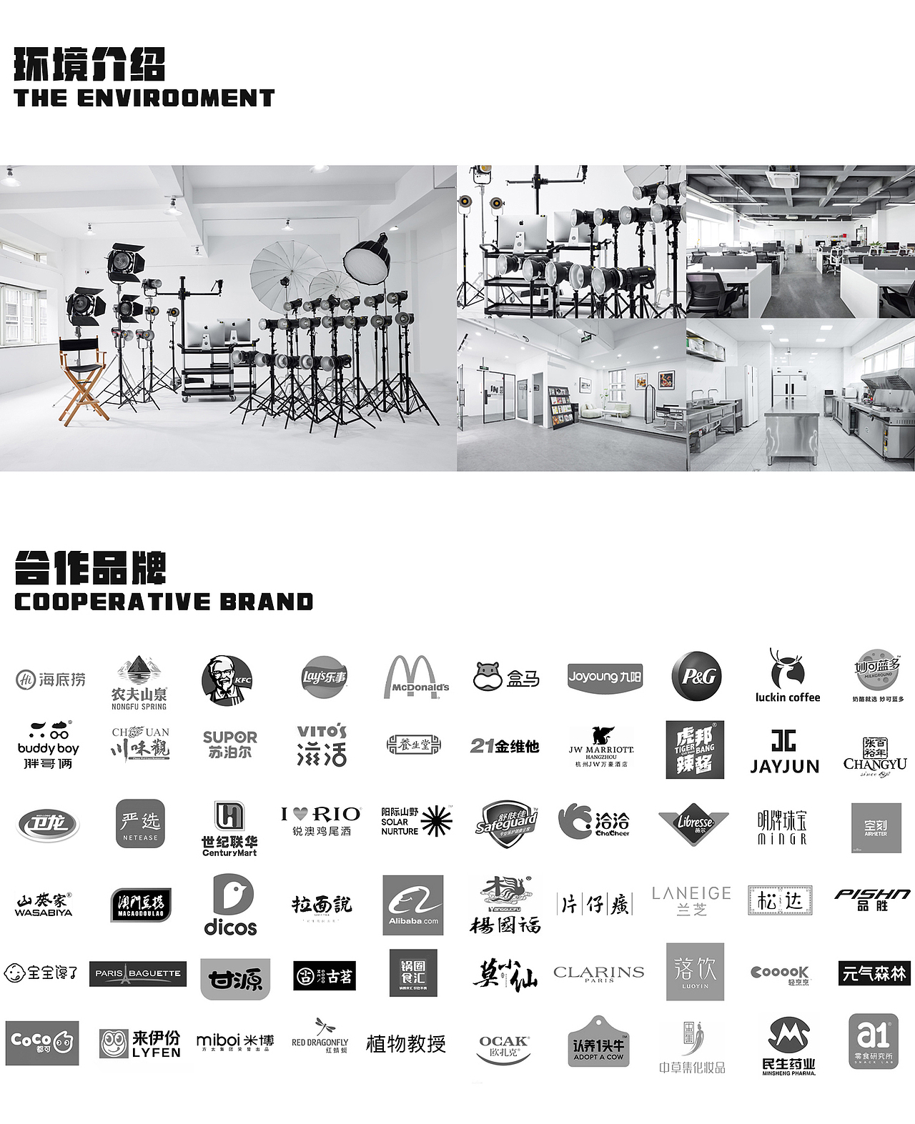 美食海报摄影 | 锋味派 ✖ IN LIGHT