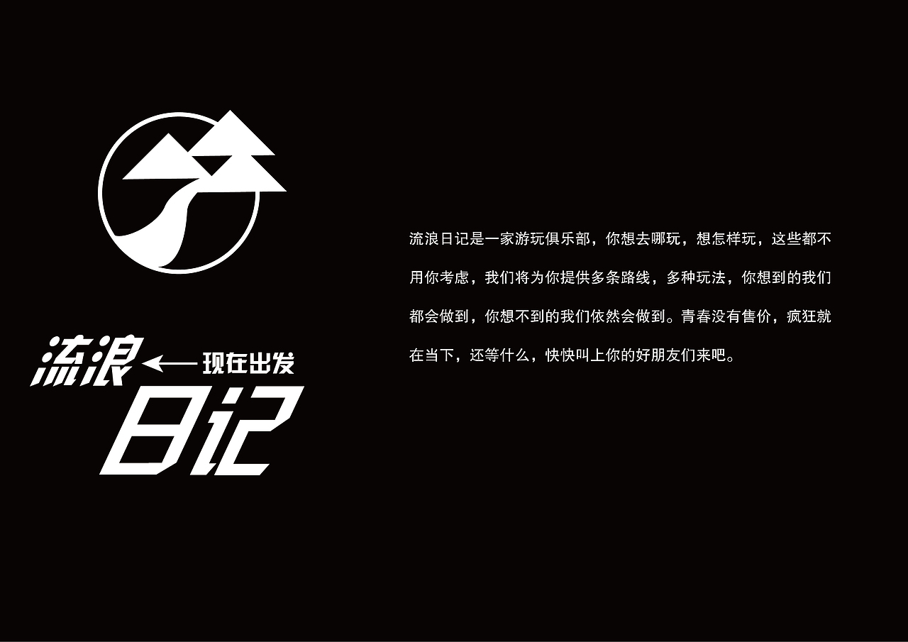 个人作品集（图ZMzU4Nzg3NTUy） - 品牌 - 站酷设计师蜡笔小虚原创素材 - 站酷ZCOOL