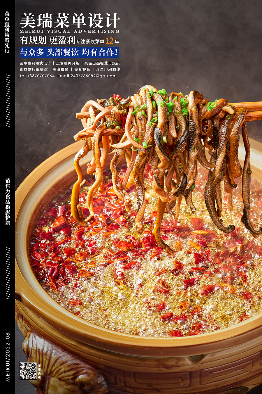 【重庆美瑞餐饮广告】重庆美食摄影-土家粮仓(图ZMzE1MjE5NjI4) - 美食摄影 - 站酷设计师重庆美瑞爆品摄影原创素材 - 站酷ZCOOL