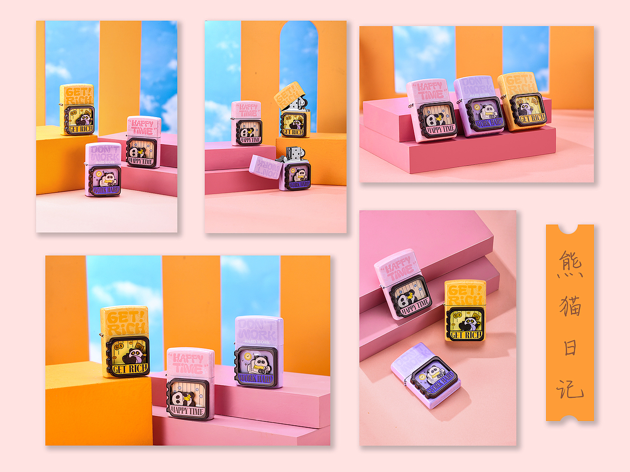 近期打火机拍摄汇总