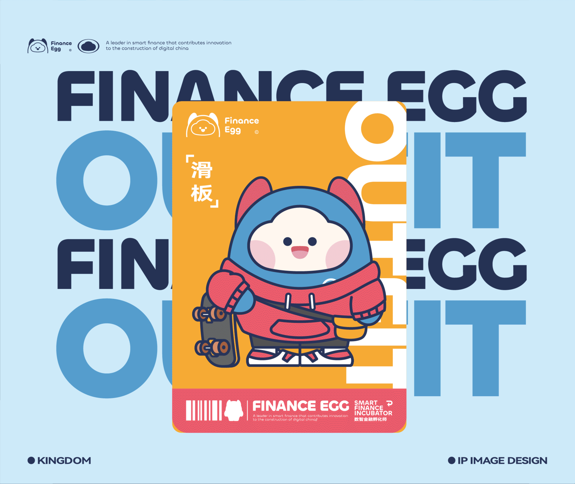 金证股份IP形象-融仔(图ZMzQ2MDg5NjIw) - IP形象 - 站酷设计师深圳里域品牌原创素材 - 站酷ZCOOL