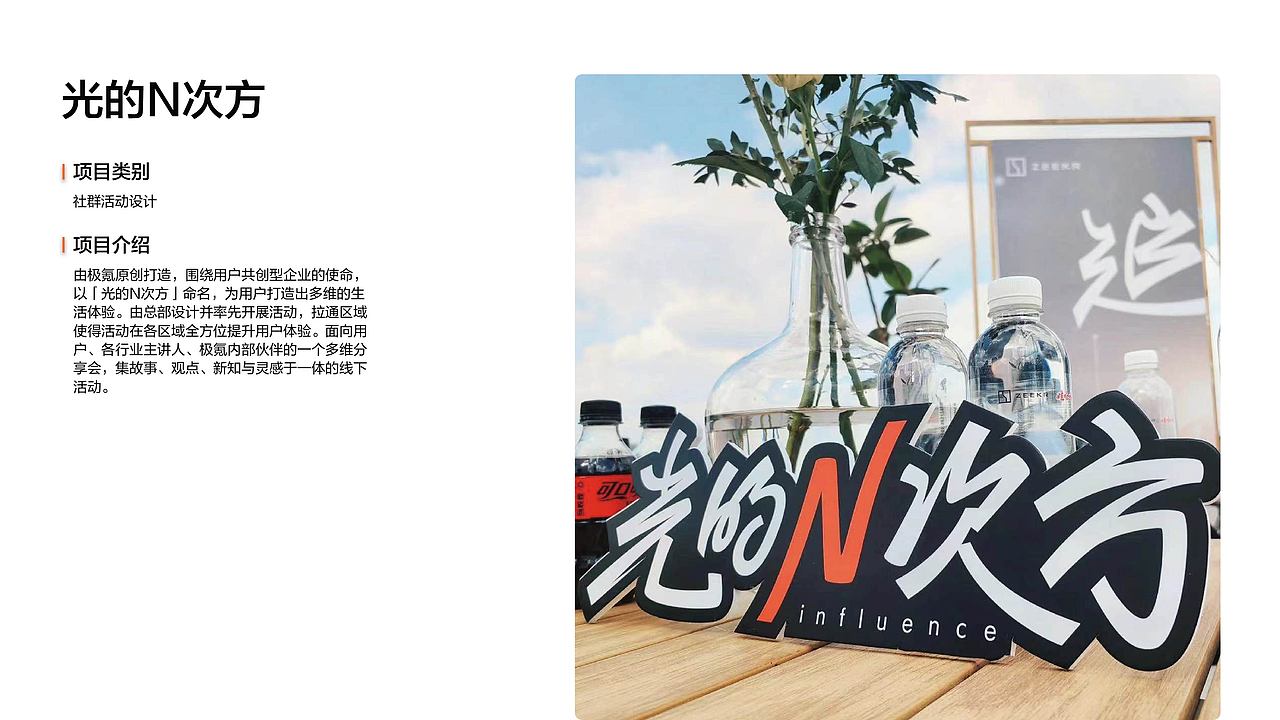 2022年度总结运营设计（图ZMzQxMDIwNjk2） - 品牌 - 站酷设计师流笑生原创素材 - 站酷ZCOOL