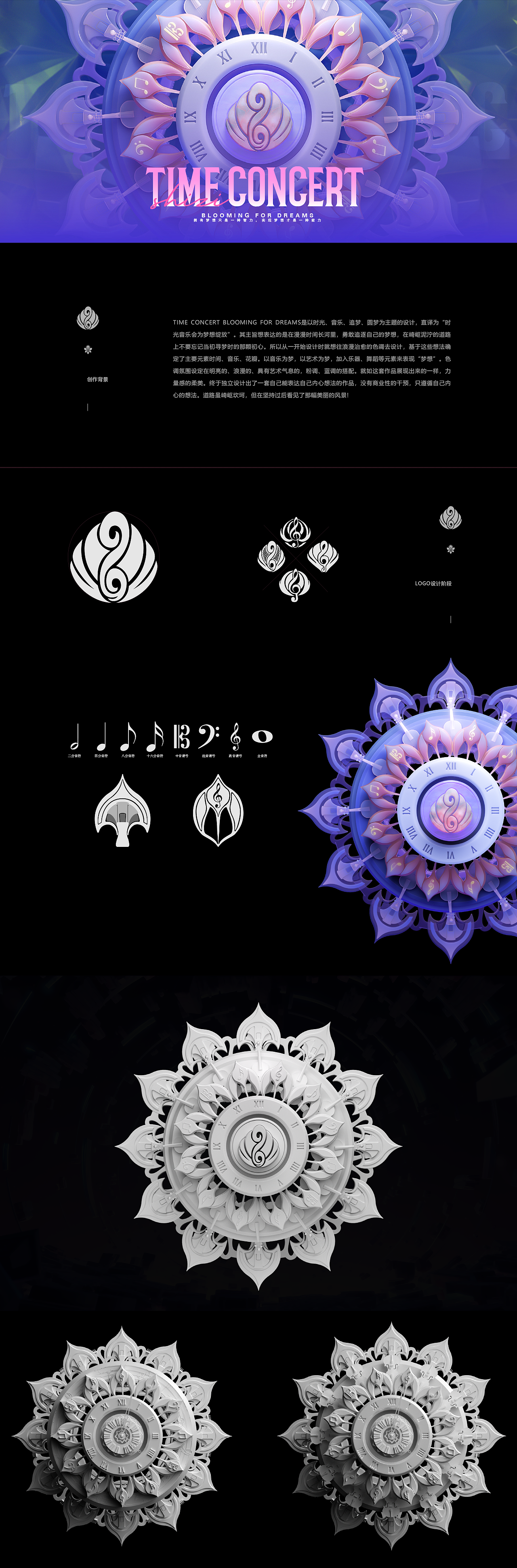 线下学员作品（图ZMzUxODE5Mzky） - 海报 - 站酷设计师蓝枫Frozen原创素材 - 站酷ZCOOL