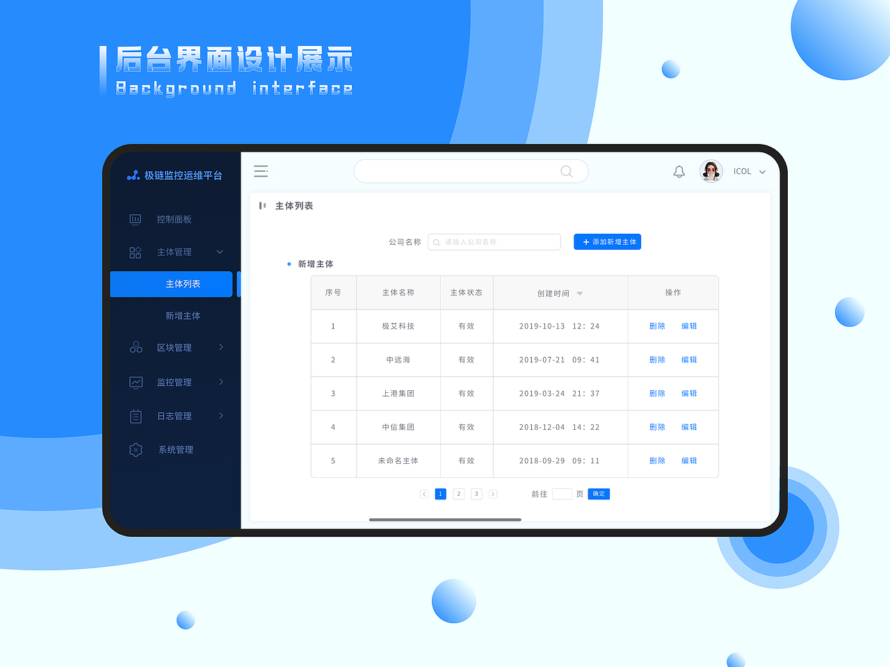 UI/UX作品集总结（图ZMzU2Mzc1OTQ4） - APP界面 - 站酷设计师惰性固体_原创素材 - 站酷ZCOOL